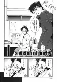 [Death Metal] HEART WORK