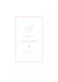 [Lolita Crusaders (Kohoshi Moe)] Udonge Makenai mon!! (Touhou Project) [Digital]