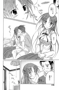 Manga Bangaichi 2006-10