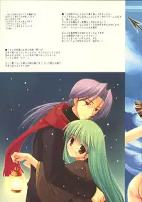 (C68) [DNA Lab (Miyasu Risa)] Hijyoshiki na aozora (Various)