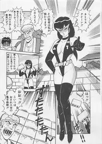 [Monota Rinu] MOMOTOPIA