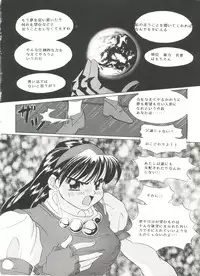 [Anthology] Doujin Anthology Bishoujo Gumi 7 (Various)