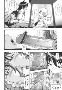 [Fukudahda] Soushisouai Note