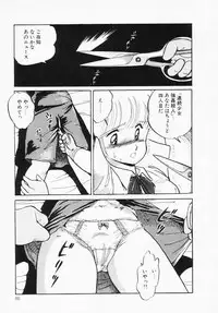 [Amagi Kei] Houkago wa ENDLESS