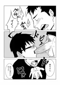 [anything (naop)] Osananajimi