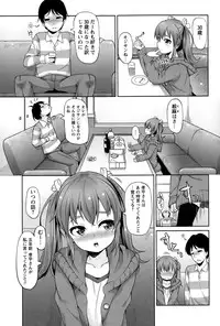 COMIC Masyo 2015-05