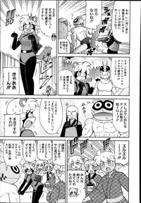 COMIC Megastore Alpha 2014-08