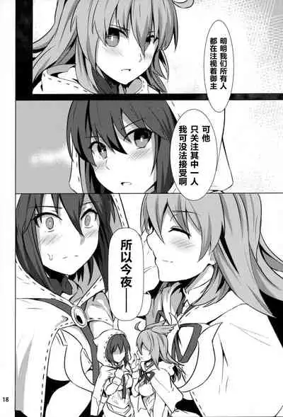 Ore Yuushi ni Narimasu