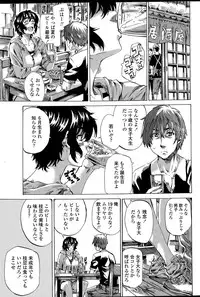 COMIC Penguin Club 2015-04