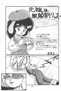 (C46) [Komachiya (Various)] Fun HOUSE 6 (Various)