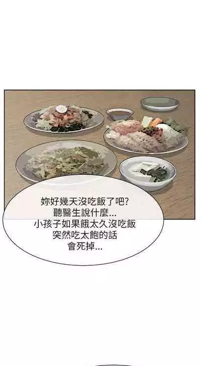 極品賣身女 1-34