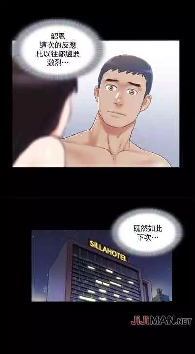 【周五连载】协议换爱（作者：遠德） 第1~64话