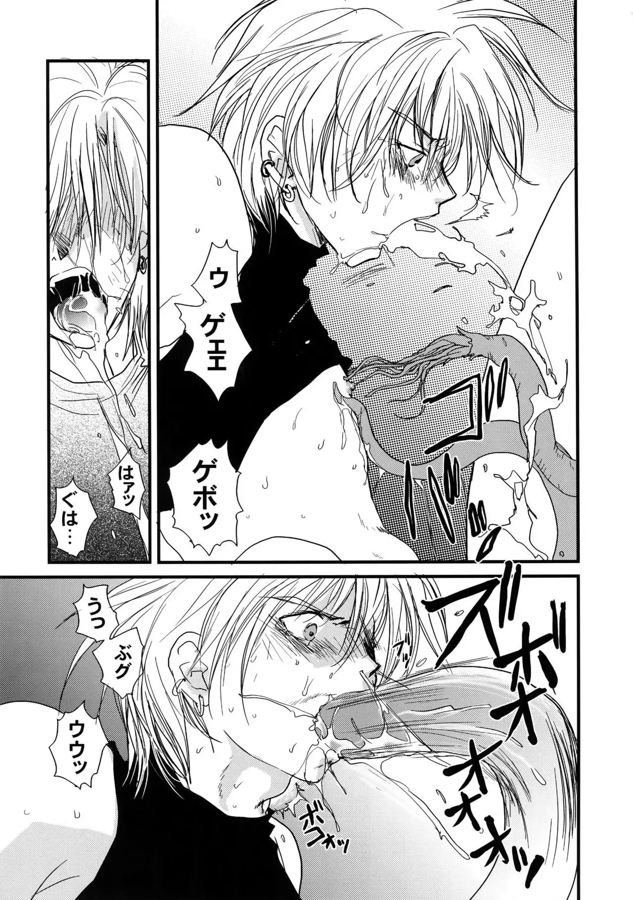 GHDC Rush Hen 2 (Gamerz Heaven!