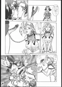 (C56) [Tsurikichi Doumei (Umedama Nabu)] Umedamangashuu Yon (Various)