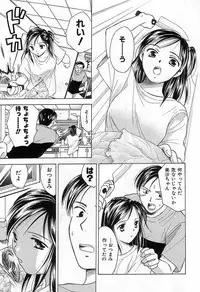 [Ooshima Towa] Berry Ecstasy