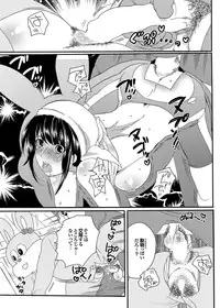 COMIC Purumelo 2010-06 [Digital]