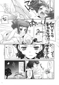 [Digital Lover] Rough Sketch 44 (Code Geass)