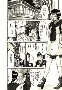 [Sano Takayoshi] Love Sniper