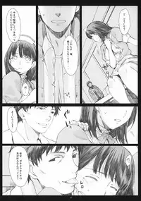 (COMIC1☆5) [Kansai Orange (Arai Kei)] Negative Love 2/3 (Love Plus)
