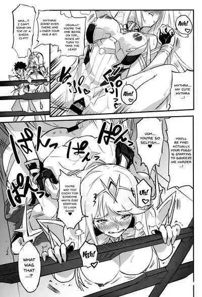 (C97) [Hotel Negresco (Negresco)] hepatica7.0 (Xenoblade Chronicles 2) [English] [Doujins.com]