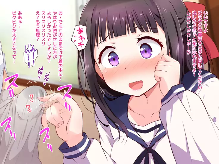 Ojou-sama ga Class Zenin no Seiyoku Shori Ganbarimasu!