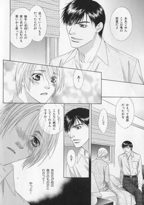 b-BOY Phoenix Vol.1 Zecchou Tokushuugou