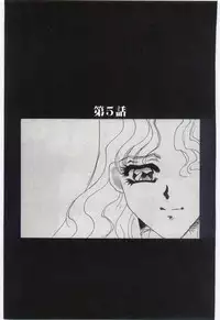 [Umino Yayoi] Choukyou Ishi