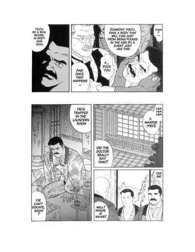 Shirogane-no-Hana The Silver Flower Vol. 1 Prologue