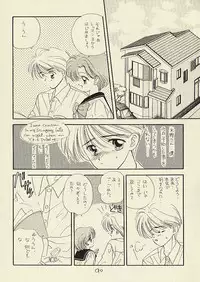 [Sailor Q2 (RYÖ)] CSA COMIC SAILORQ2 ANTHOLOGY (Sailor Moon)