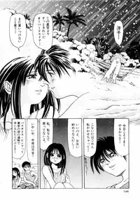 [Enzo Enzou] Pink Paradise