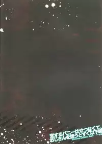 [SADISTIC MARY (服部ミツカ)] 恋するバニーはせつなくて、おじさんを想うとすぐ以下略 (TIGER & BUNNY)