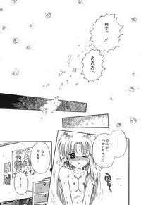 [Rokuma Susumu] Otegaru Coffee Break