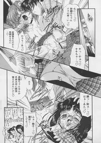 Comic Papipo 2005-03