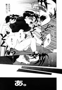 [Asahina Mari] Miniature Chaos