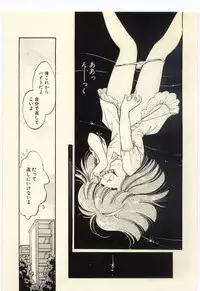 [Igarashi Yuu] Renai Consultant