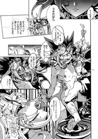 [Quartzshow (hari)] The Day the Letter Arrived (Yu-Gi-Oh!)