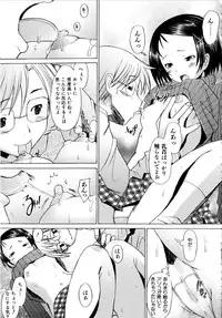 [Sakai Hamachi] Alive