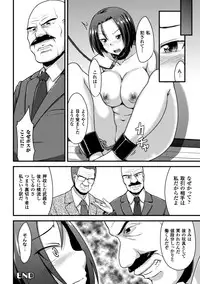 [Anthology] Heroine Pinch Vol. 8 [Digital]