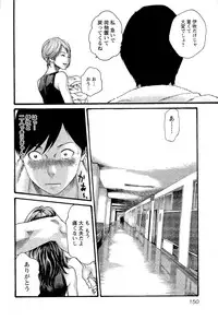 [Haruki] Sense Vol. 3