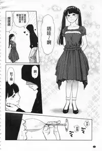 [Higashiyama Show] Implicity [Chinese]