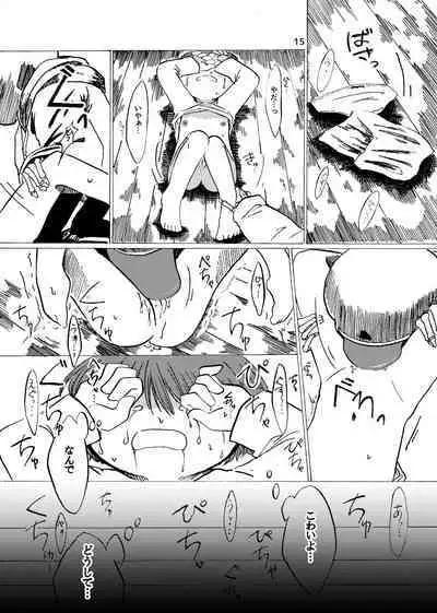 [Sanchi Chokusou (Yaseinin)] Alcor no Inori (Undertale) [Digital]