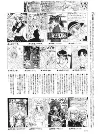 Comic Lemon Club 1997-08