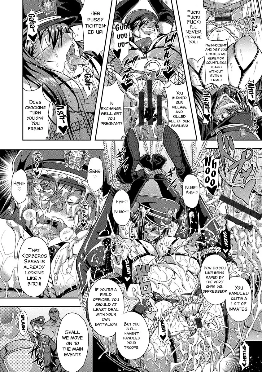 Kyouin Kangoku Kitan Ch. 1, 3