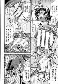 BUSTER COMIC 2013-07