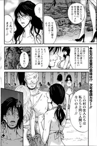 [Nagashima Chousuke] Kigenzen 10000 Nen no Ota Ch. 1-20