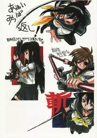 (SC34) [Dennou Denpa Hatsureisho (Harukaze Koucha)] Itsumono. Zouryou (Various)