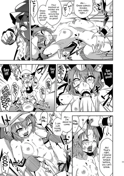 [Zenoside (Zeno)] VAMPIRE SACRIFICE (Touhou Project) [English] [Kinsei Translations] [Digital]