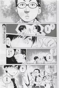 Gekkan Doki!! 2009-07 Vol. 153