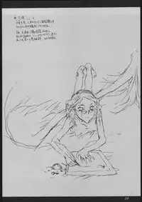 (CR32) [St. Armadel Ch. (Kagetora)] DOODLING