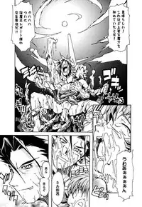 [Kanoe] Kuro no utahime -Yami no enishi- [Digital]